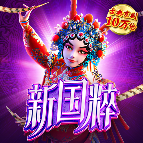 新澳门官方网站浏览器