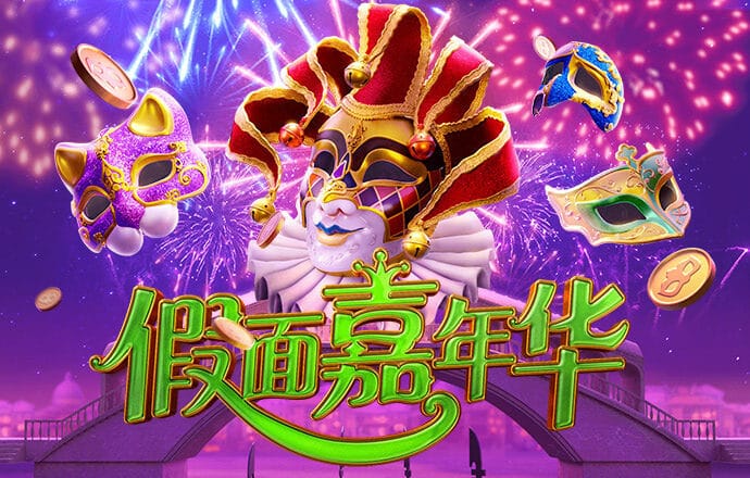 皇家金堡APP下载
