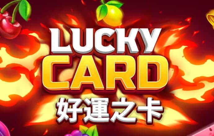 澳门新莆京app