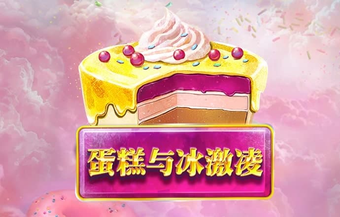 prohund中国免费版苹果