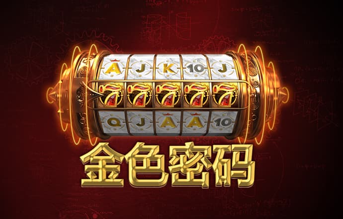 雷火电竞平台登录入口